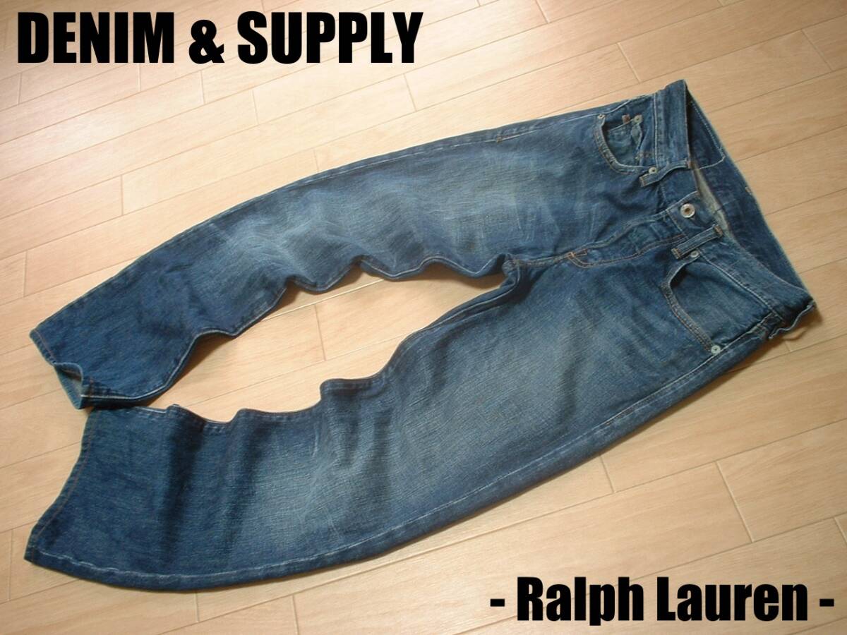 高級DENIM & SUPPLY星条旗USAパッチDARREN BOOTジーンズW30ブーツカット正規デニムアンドサプライRalph Laurenビンテージ加工