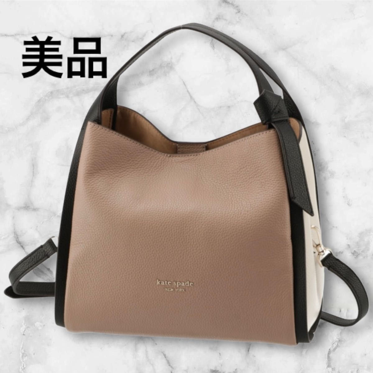 ケイトスペード ショルダーバッグ kate spade 2way トートバッグ 