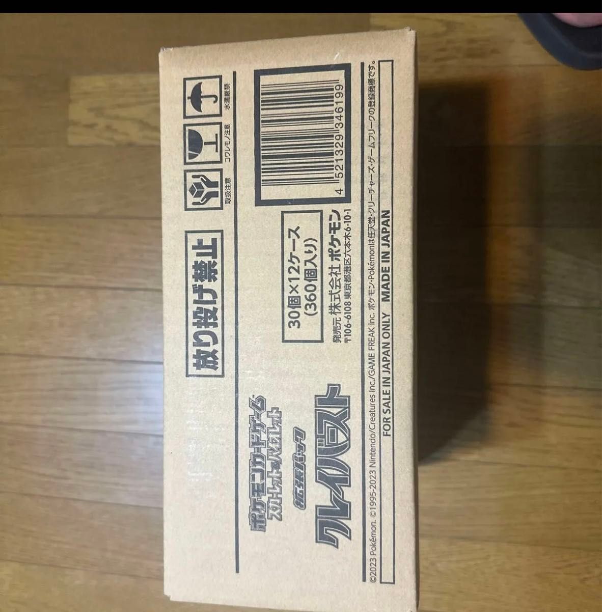 ポケモンカードゲーム クレイバースト1カートン 未開封品 12BOX ポケモンカードゲーム クレイバースト1カートン 未開封品 12BOX