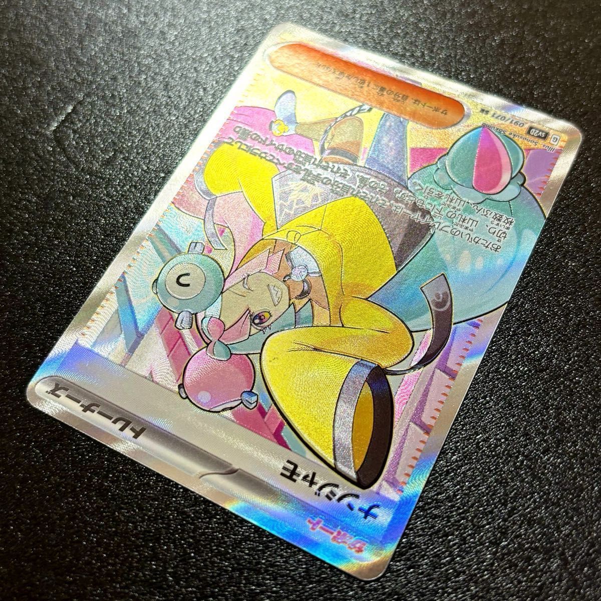ポケモンカードゲーム クレイバースト ナンジャモ SR|Yahoo ポケモンカードゲーム クレイバースト ナンジャモ SR|Yahoo
