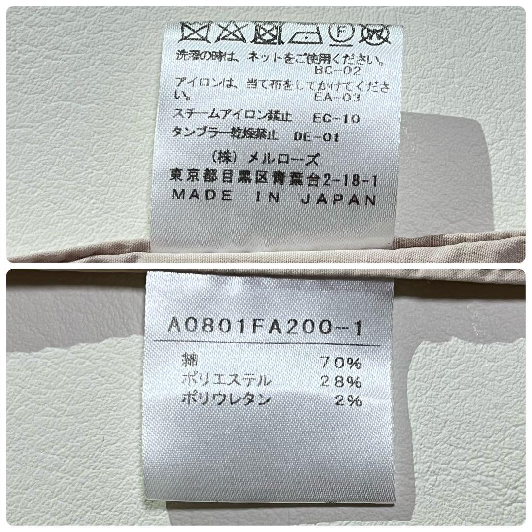 item_image_8