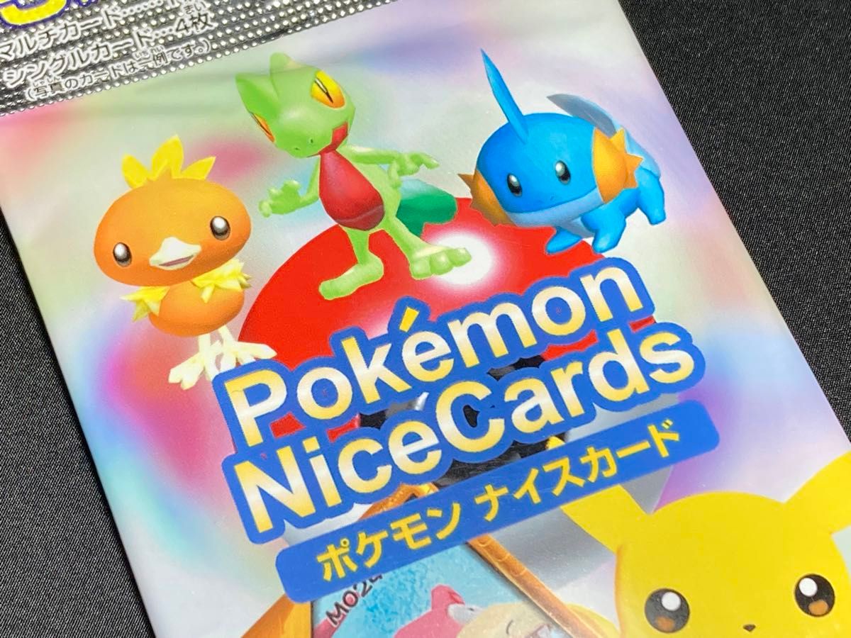ポケモン チャンネル ナイスカード 未開封パック 1点|Yahoo ポケモン チャンネル ナイスカード 未開封パック 1点|Yahoo