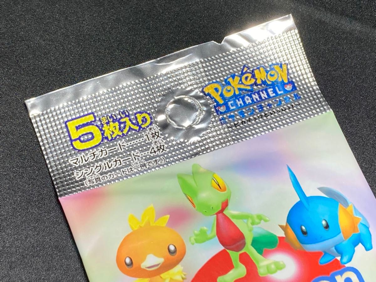 ポケモン チャンネル ナイスカード 未開封パック 1点|Yahoo ポケモン チャンネル ナイスカード 未開封パック 1点|Yahoo