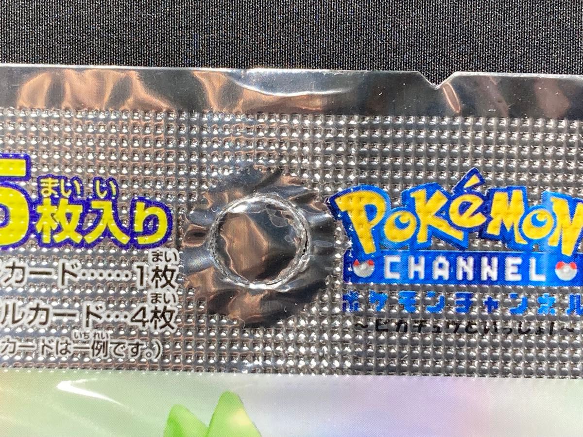 ポケモン チャンネル ナイスカード 未開封パック 1点|Yahoo ポケモン チャンネル ナイスカード 未開封パック 1点|Yahoo
