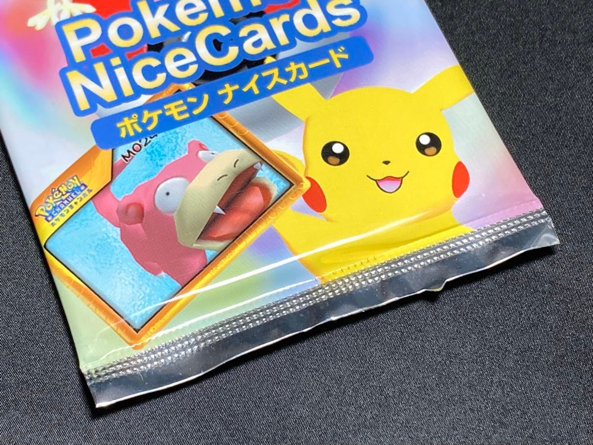 ポケモン チャンネル ナイスカード 未開封パック 1点|Yahoo ポケモン チャンネル ナイスカード 未開封パック 1点|Yahoo