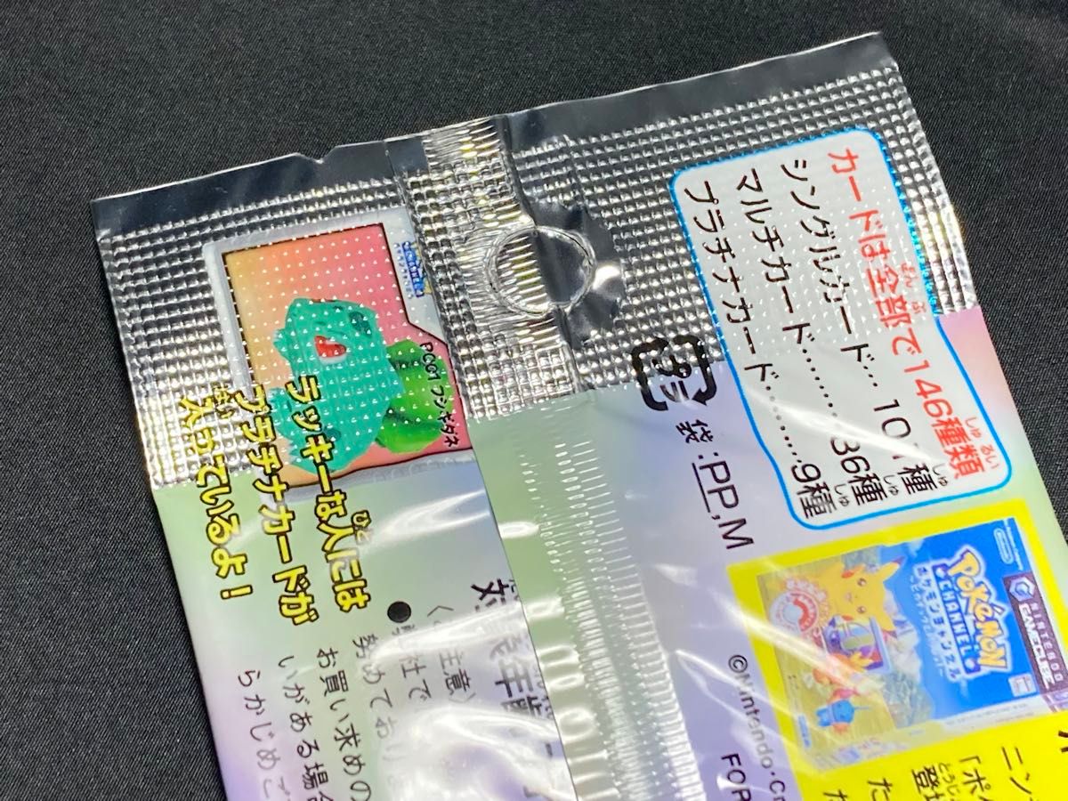 ポケモン チャンネル ナイスカード 未開封パック 1点|Yahoo ポケモン チャンネル ナイスカード 未開封パック 1点|Yahoo