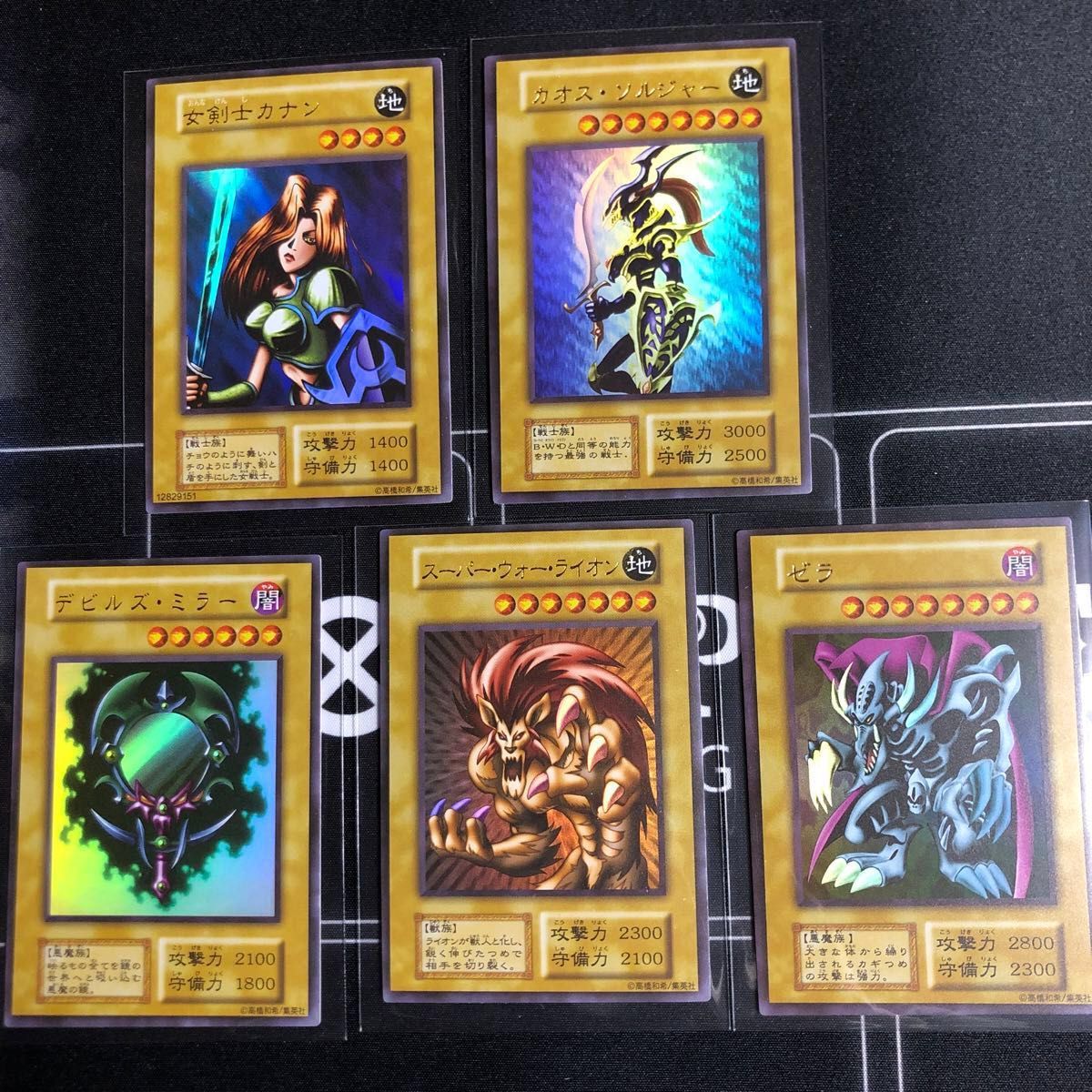 遊戯王 acgカード カオスソルジャー 女剣士カンナ デビルズ 遊戯王 acgカード カオスソルジャー 女剣士カンナ デビルズ