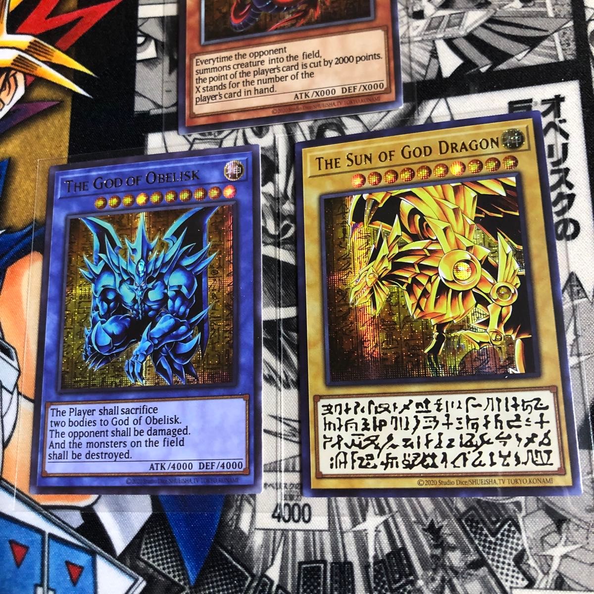 遊戯王 オシリスの天空竜 ラーの翼神竜 オベリスクの巨神兵 遊戯王 オシリスの天空竜 ラーの翼神竜 オベリスクの巨神兵