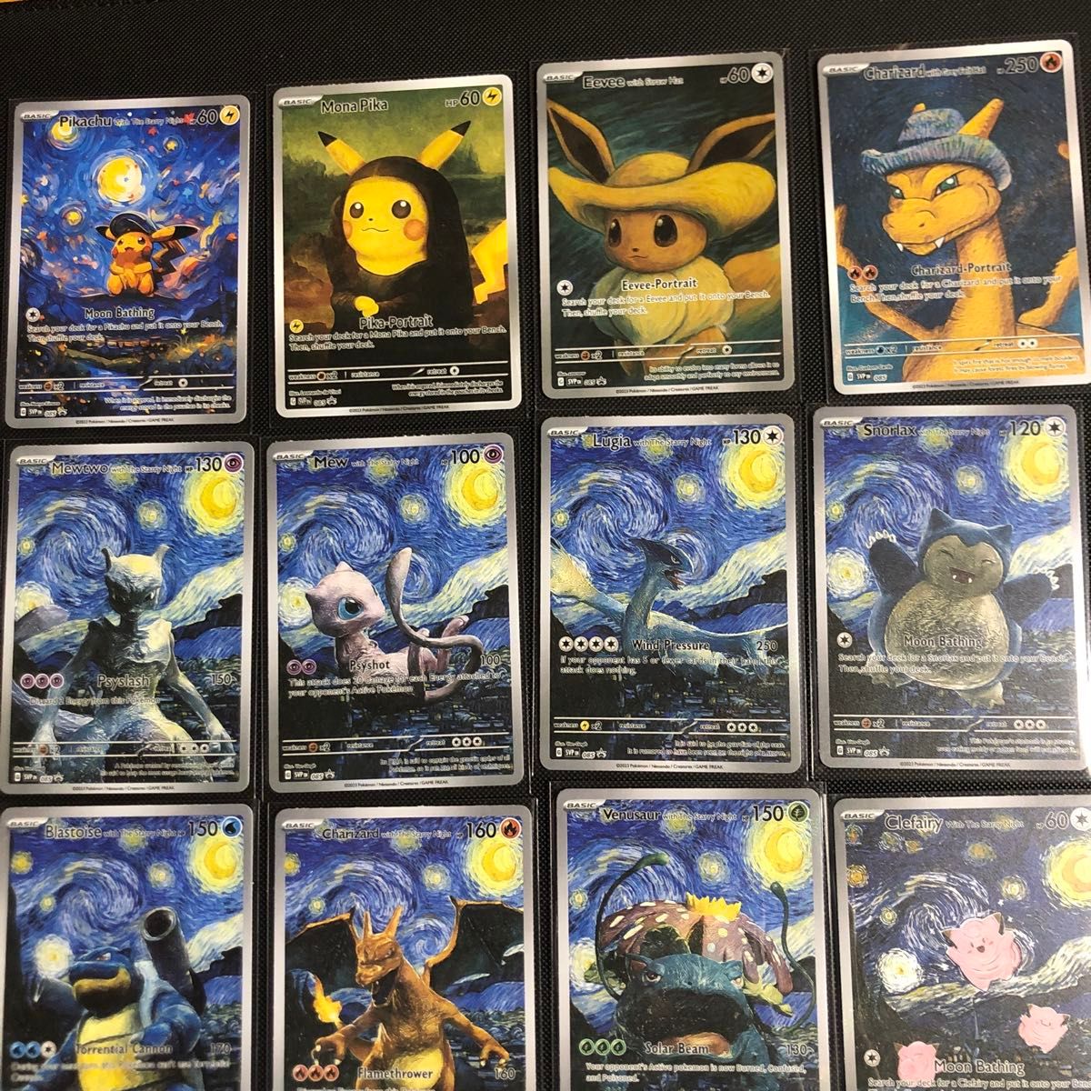 ポケモンカード ゴッホ ピカチュウ ミュウ ミュウツー ルギア ポケモンカード ゴッホ ピカチュウ ミュウ ミュウツー ルギア