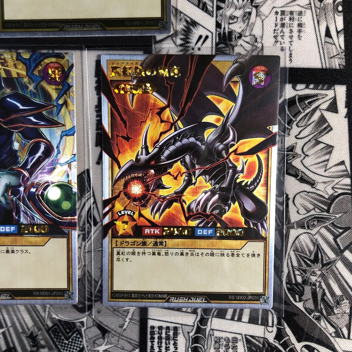 遊戯王 acg オーバーラッシュレア ブルーアイズホワイトドラゴン 遊戯王 acg オーバーラッシュレア ブルーアイズホワイトドラゴン