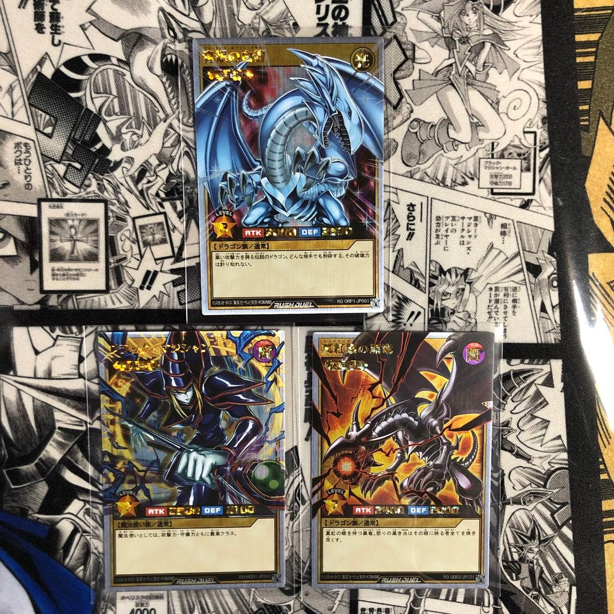 遊戯王 acg オーバーラッシュレア ブルーアイズホワイトドラゴン 遊戯王 acg オーバーラッシュレア ブルーアイズホワイトドラゴン