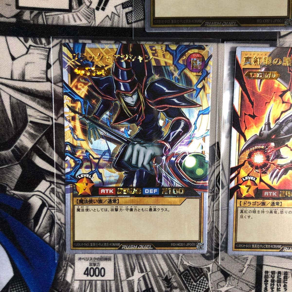 遊戯王 acg オーバーラッシュレア ブルーアイズホワイトドラゴン 遊戯王 acg オーバーラッシュレア ブルーアイズホワイトドラゴン