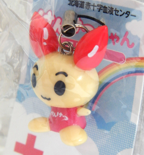 ヤフオク けんけつちゃん イヤホンジャック マスコット フ ヤフオク けんけつちゃん イヤホンジャック マスコット フ