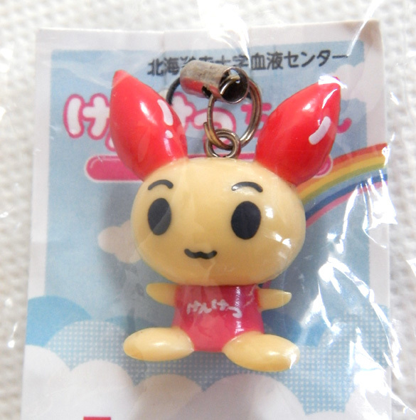 ヤフオク けんけつちゃん イヤホンジャック マスコット フ ヤフオク けんけつちゃん イヤホンジャック マスコット フ