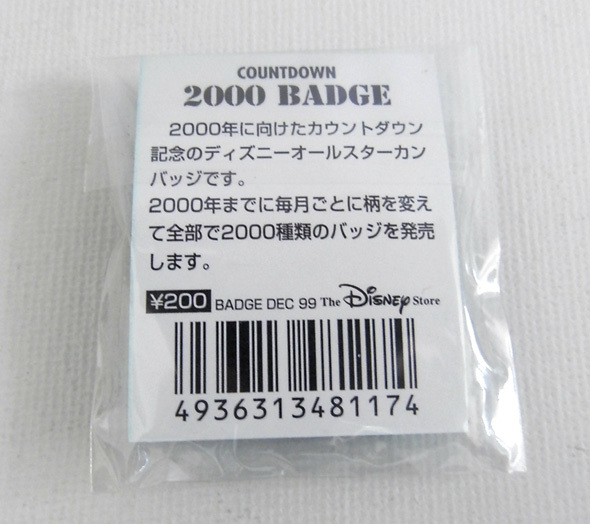 ヤフオク ディズニーストア 00年 カウントダウン 缶バッ ヤフオク ディズニーストア 00年 カウントダウン 缶バッ