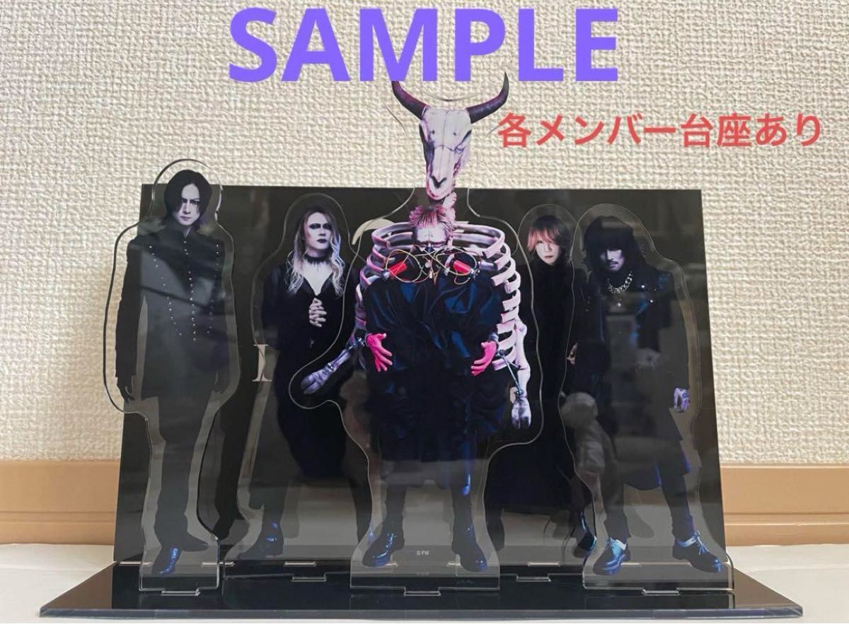 DIR EN GREY アクリルスタンド アクスタ 限定グッズ 限定コラボ】DIR EN GREY 25周年【アクリルスタンド Shinya