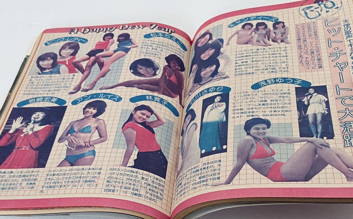 レア 週刊プレイボーイ 昭和52年1977年1月11日 松本ちえこ 五十嵐めぐみ 中村晃子 ナンシー美紀 高瀬春奈 三浦リカ 他 アイドルレトロ雑誌i( アイドル、芸能人)|売買されたオークション情報、Yahoo!オークション(旧ヤフオク!) の商品情報をアーカイブ公開 - オークファン レア 週刊プレイボーイ 昭和52年1977年1月11日 松本ちえこ 五十嵐めぐみ 中村晃子 ナンシー美紀 高瀬春奈 三浦リカ 他 アイドルレトロ雑誌i( アイドル、芸能人)|売買されたオークション情報、Yahoo!オークション(旧ヤフオク!) の商品情報をアーカイブ公開 - オークファン