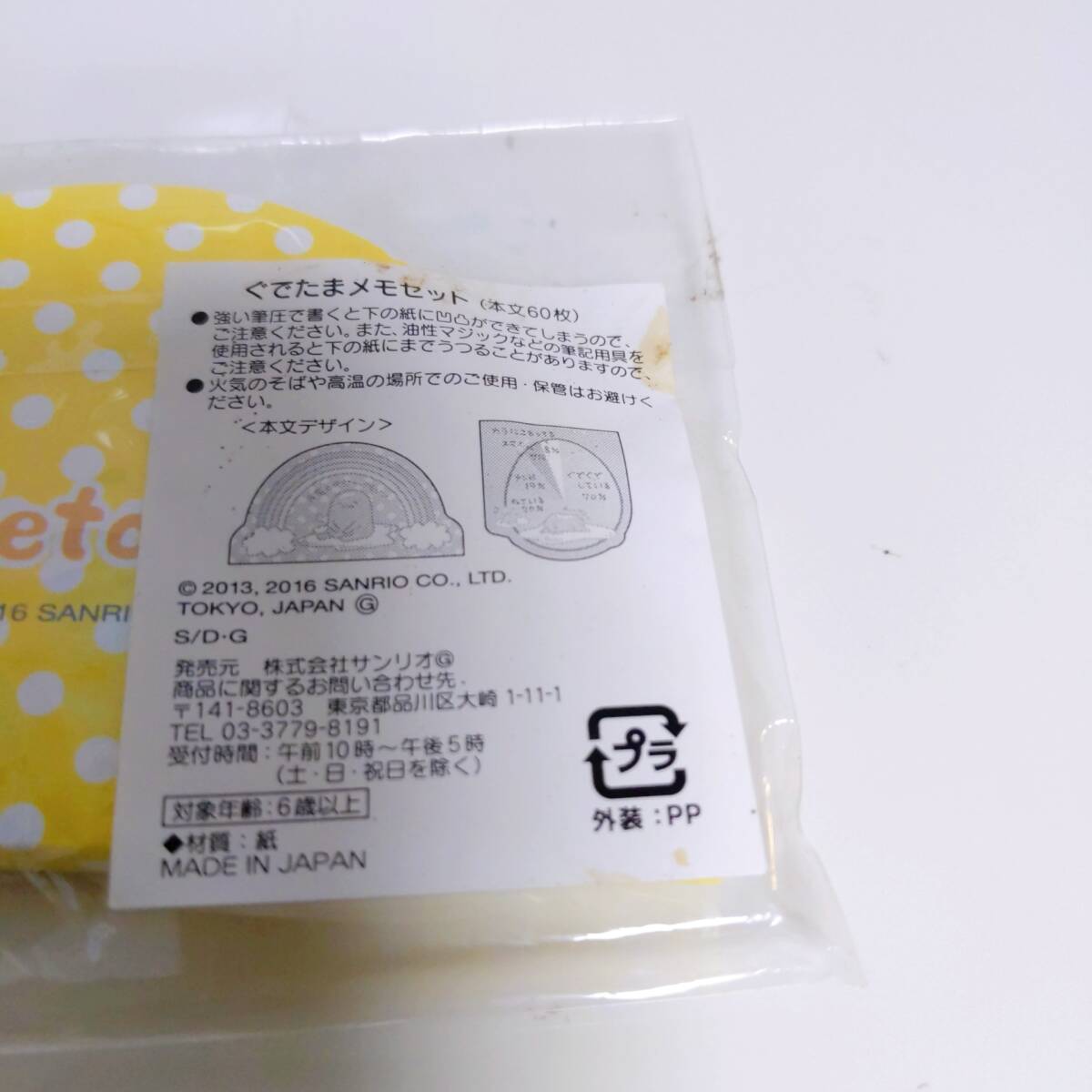 item_image_8