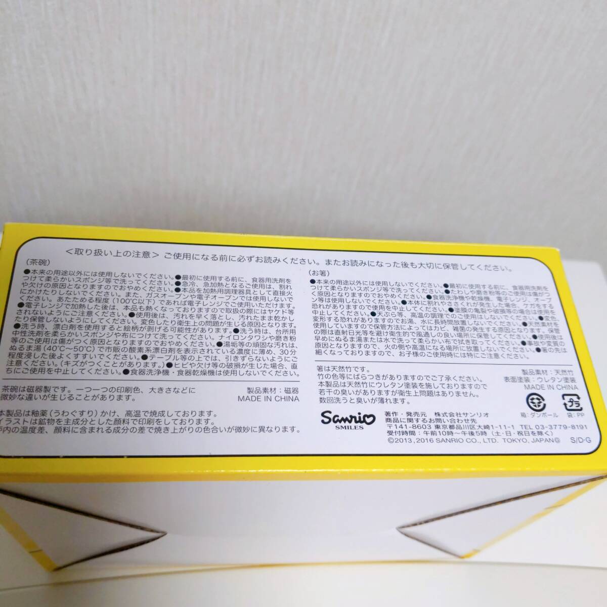 item_image_3