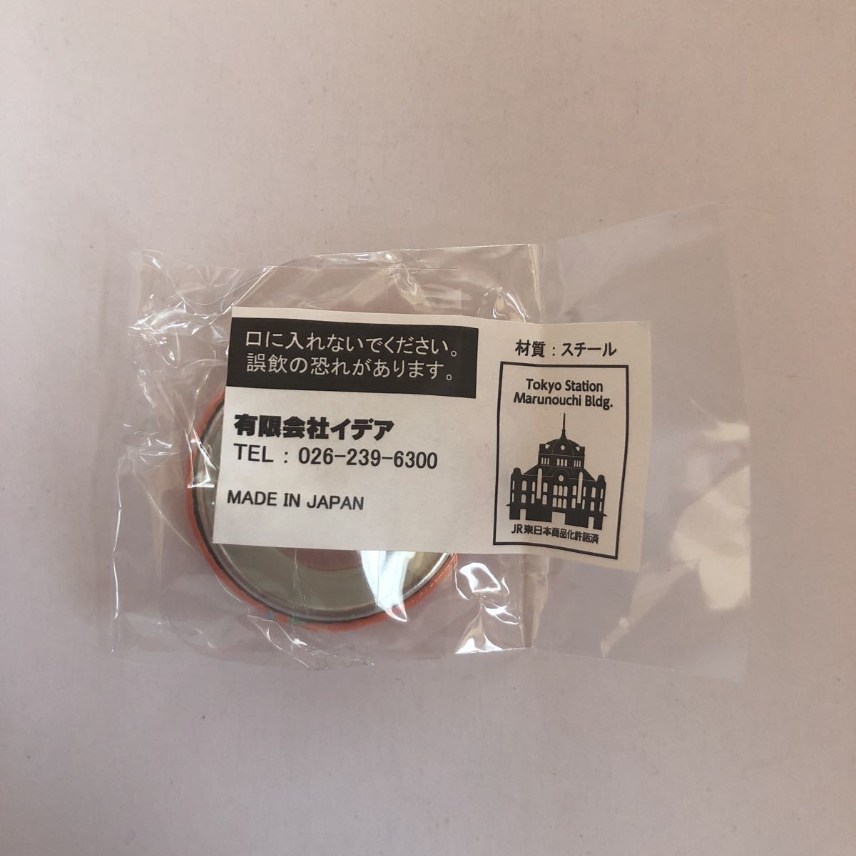 ヤフオク 東京駅開業100周年記念 缶バッチ 新品 ガチャガ ヤフオク 東京駅開業100周年記念 缶バッチ 新品 ガチャガ