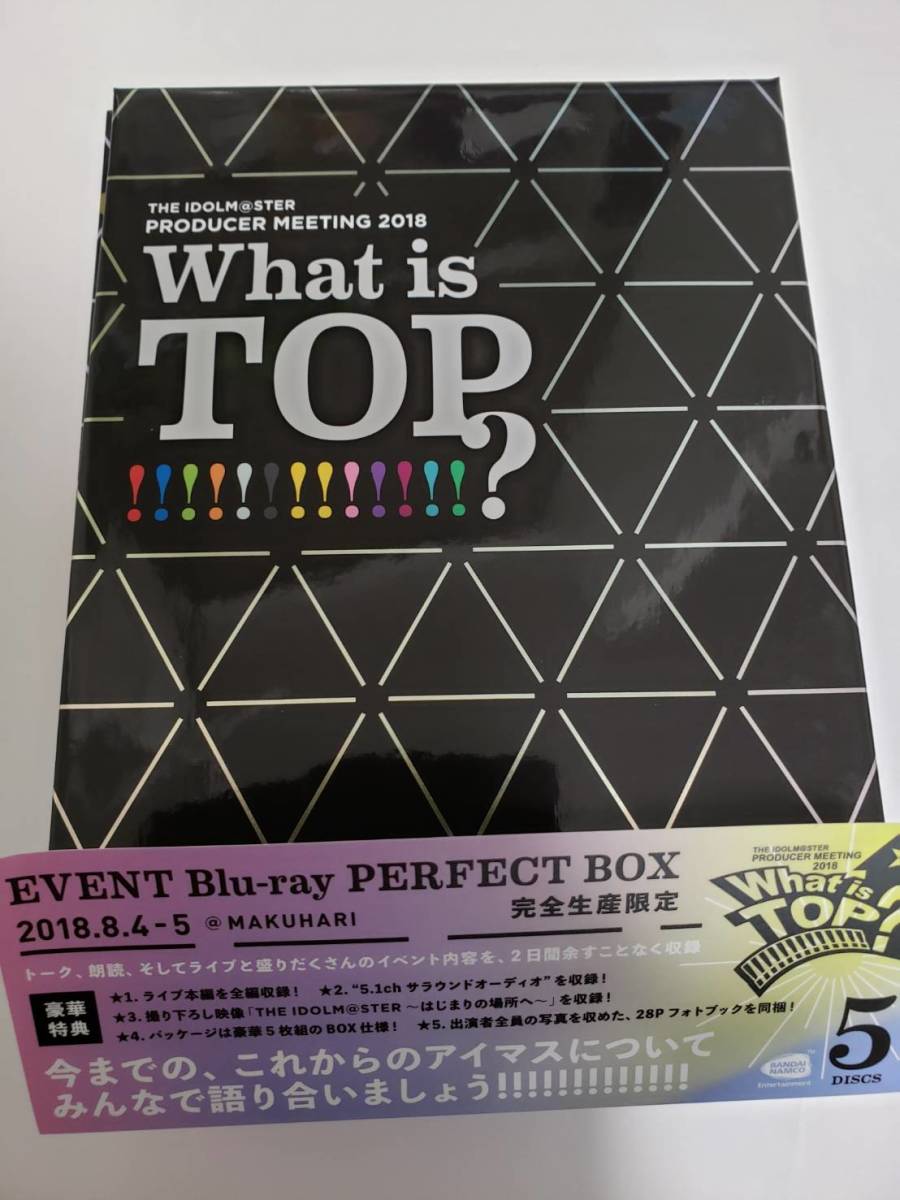 The Idolm Ster Producer Meeting 18 What Is Top Event Blu Ray Perfect Box Complete Production Limitation Real Yahoo Auction Salling