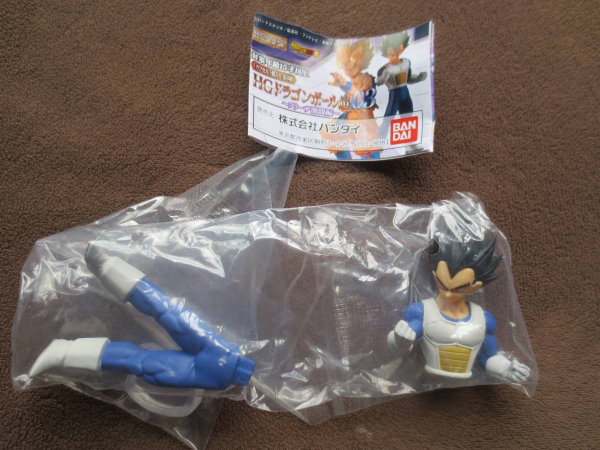 ヤフオク ドラゴンボール Hg ベジータ 悟空 超サイヤ人 フ ヤフオク ドラゴンボール Hg ベジータ 悟空 超サイヤ人 フ