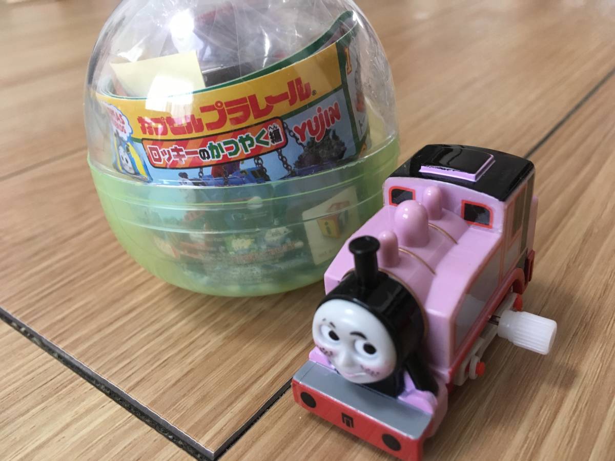 新品 カプセルプラレール トーマス ロッキーのかつやく編 ロージー_画像1