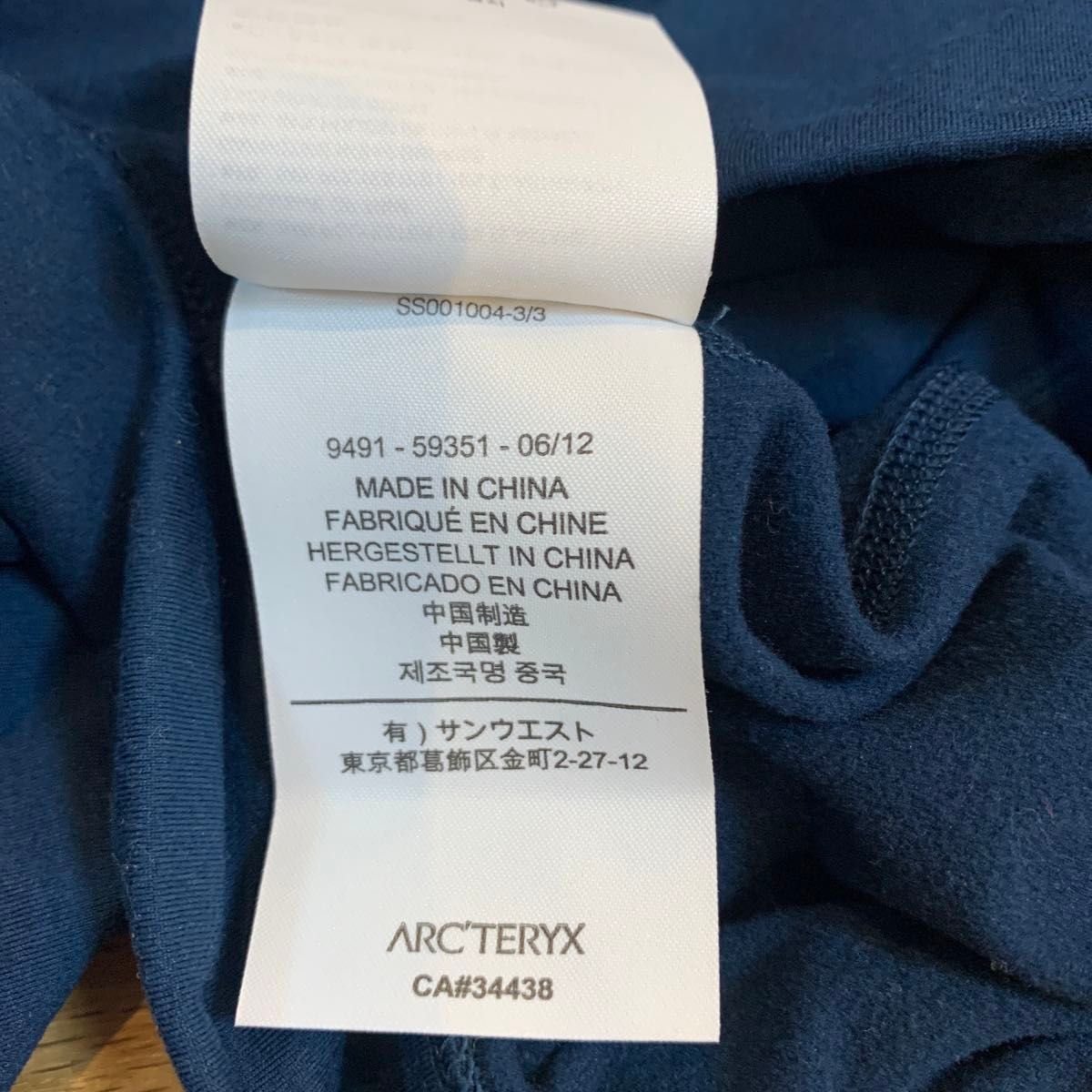 ARC'TERYX Stryka Hoody ストライカフーディー サイズM ARC'TERYX Stryka Hoody ストライカフーディー サイズM