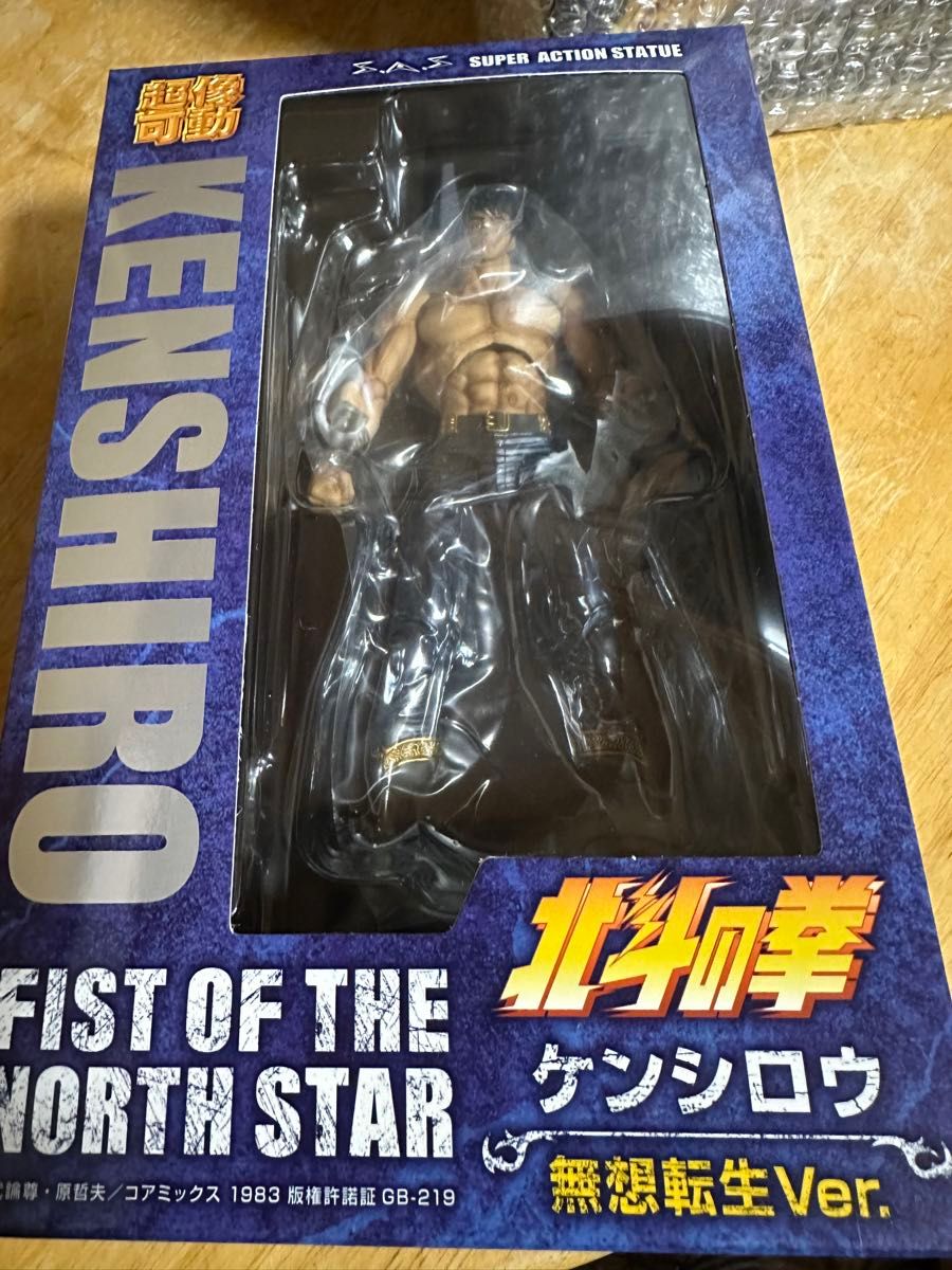 北斗の拳 40周年 超像可動 大原画展限定 無想転生2体セット 北斗の拳 40周年 超像可動 大原画展限定 無想転生2体セット