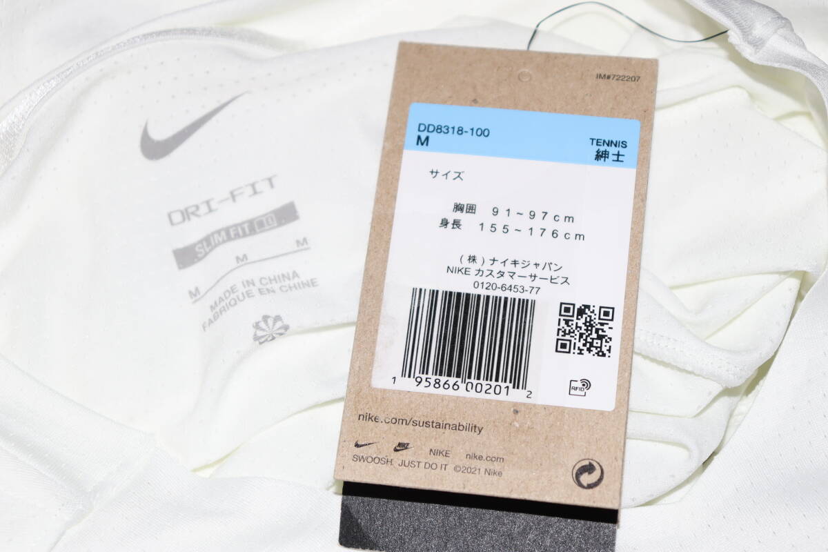 送料無料 即決【未使用】 NIKE コート テニスウェア DF 送料無料 即決【未使用】 NIKE コート テニスウェア DF