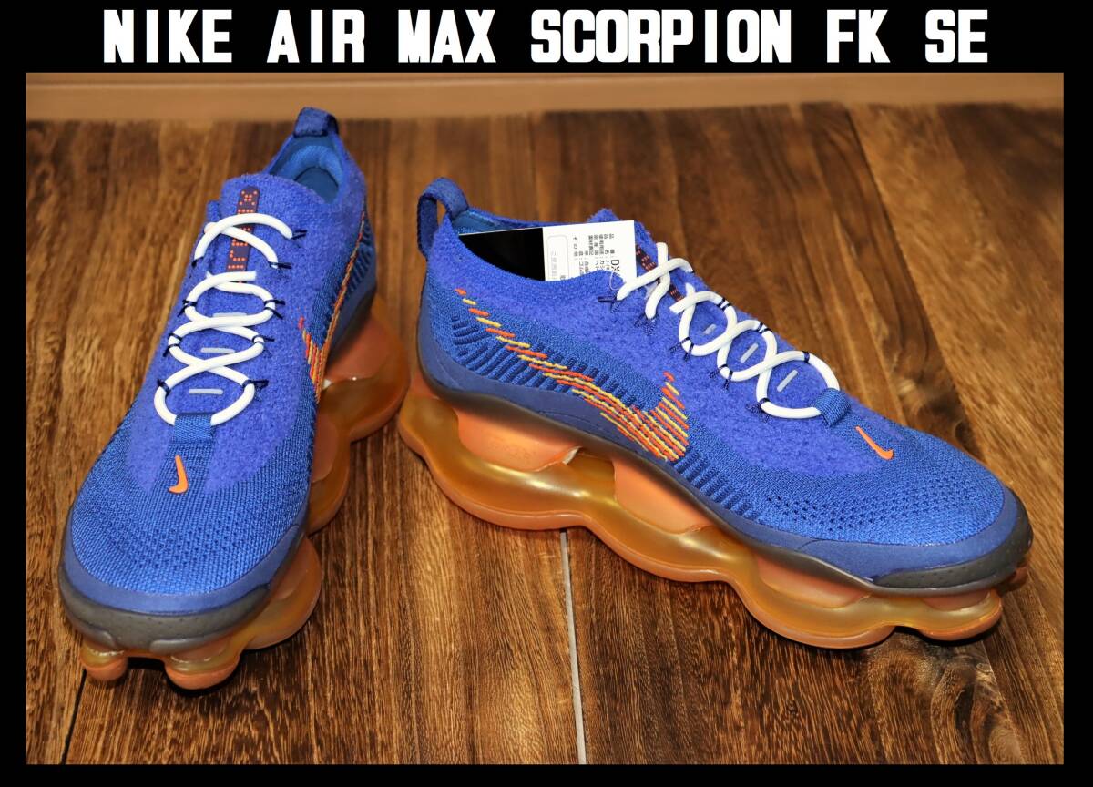 送料無料 特価即決【未使用】 NIKE AIR MAX SCORPION FK SE (US8 送料無料 特価即決【未使用】 NIKE AIR MAX SCORPION FK SE (US8