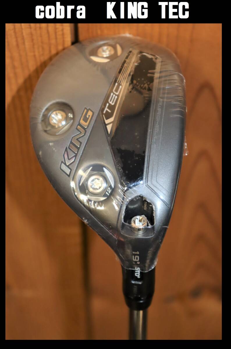 送料無料 即決【未使用】 cobra KING TEC ユーティリティ #3 送料無料 即決【未使用】 cobra KING TEC ユーティリティ #3
