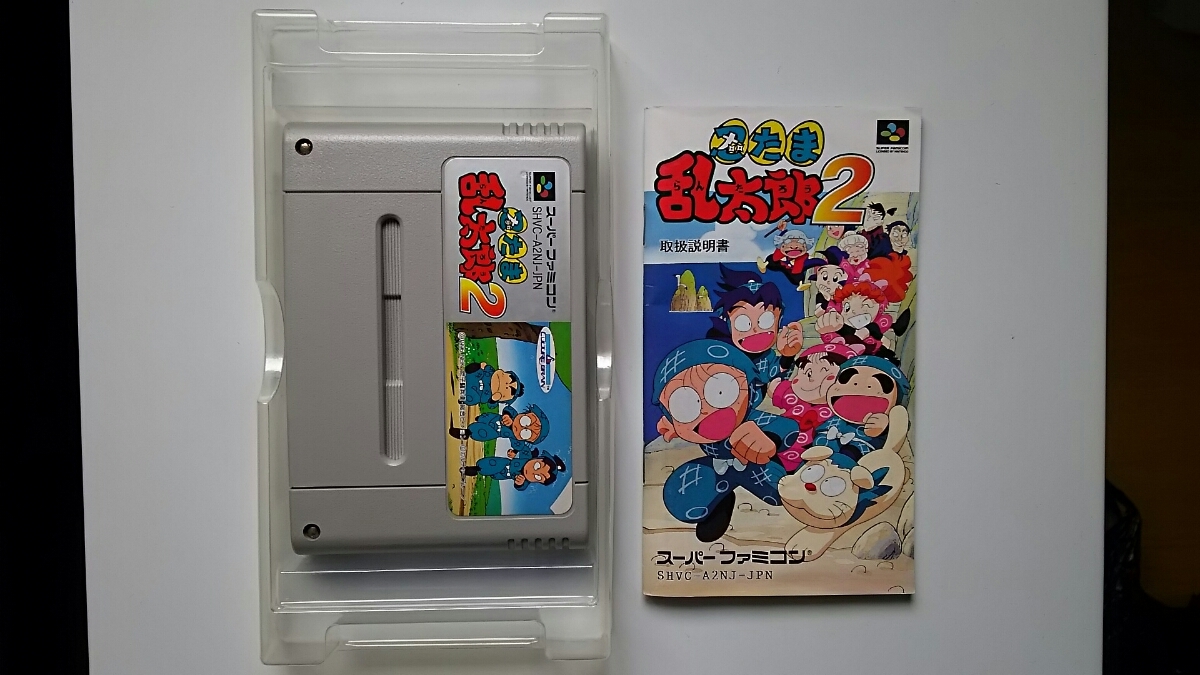 【SFC中古】『スーパーボンバーマン』＆『忍たま乱太郎2』