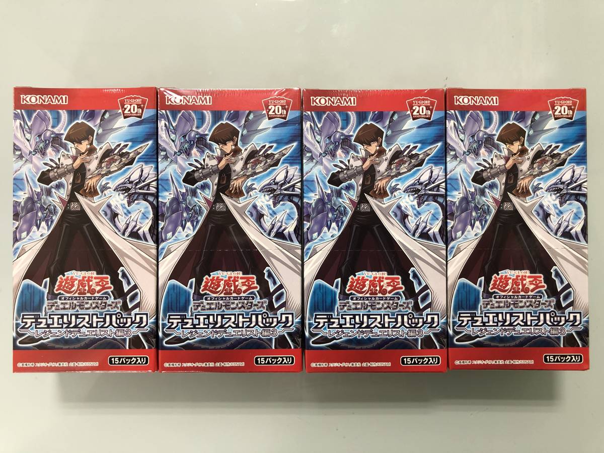 激安/新作 新品未開封 レジェンドデュエリスト編3 デュエリストパック