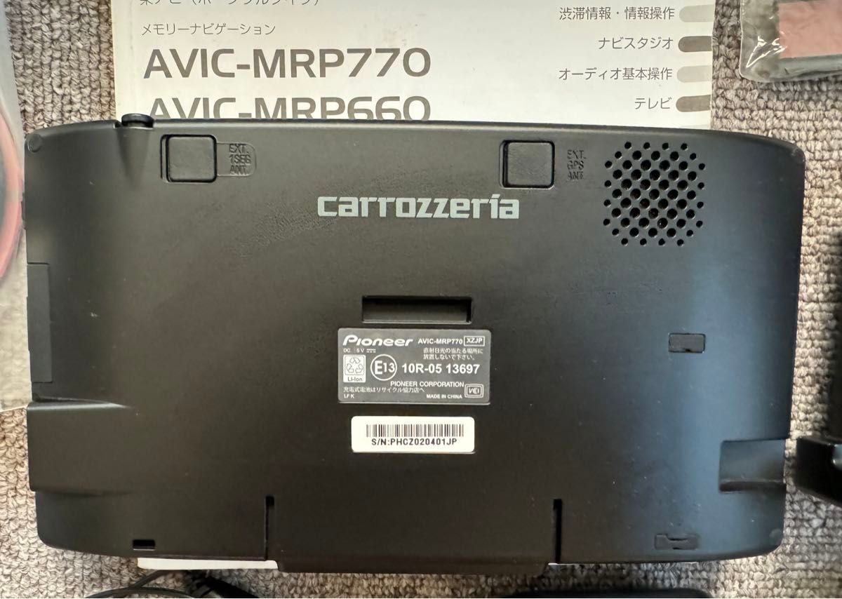 carozzeria AVIC-MRP770 最終マップ(2022年)更新版 取付アーム carozzeria AVIC-MRP770 最終マップ(2022年)更新版 取付アーム