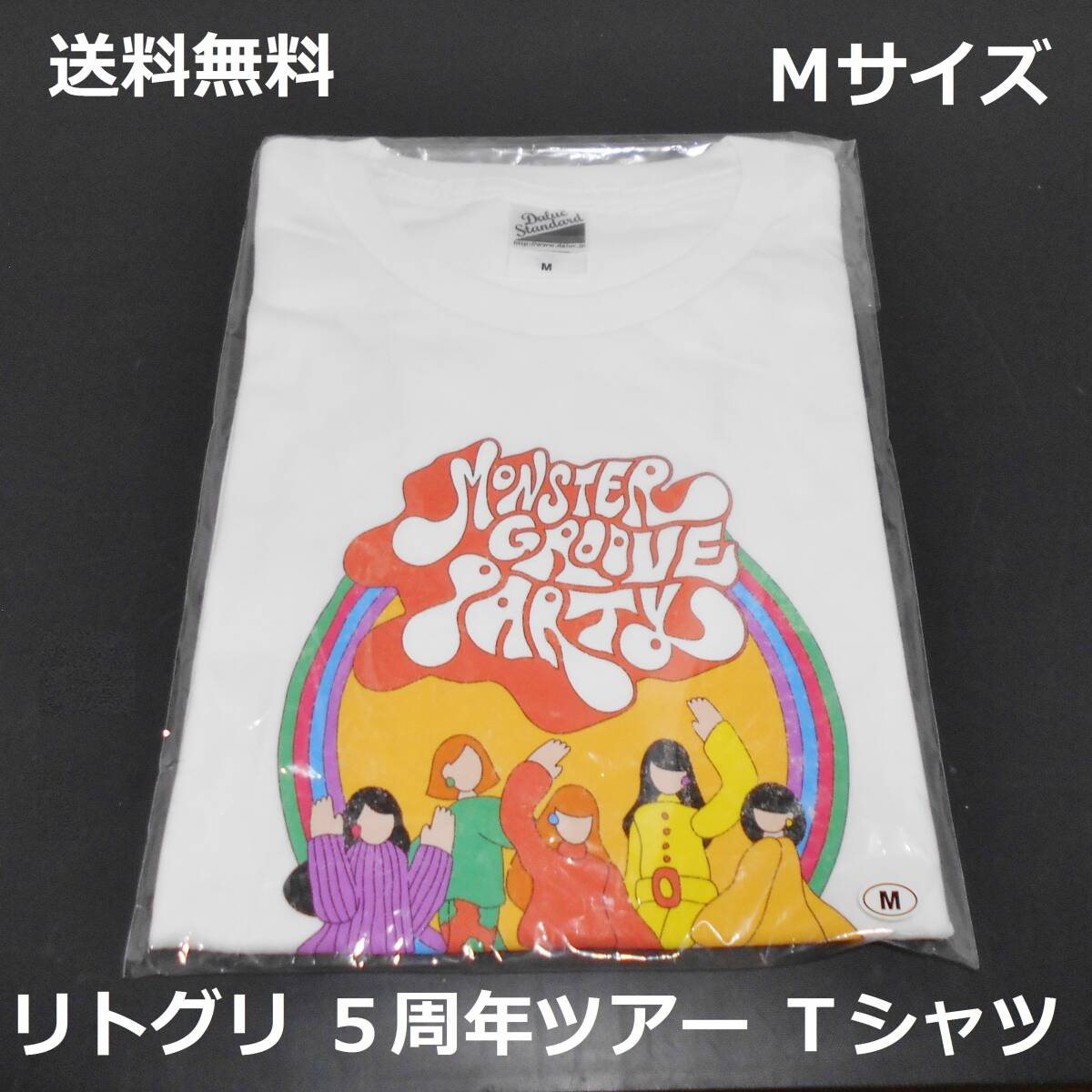 新品未開封 リトグリ 5周年ツアーTシャツ Mサイズ Little Glee 新品未開封 リトグリ 5周年ツアーTシャツ Mサイズ Little Glee