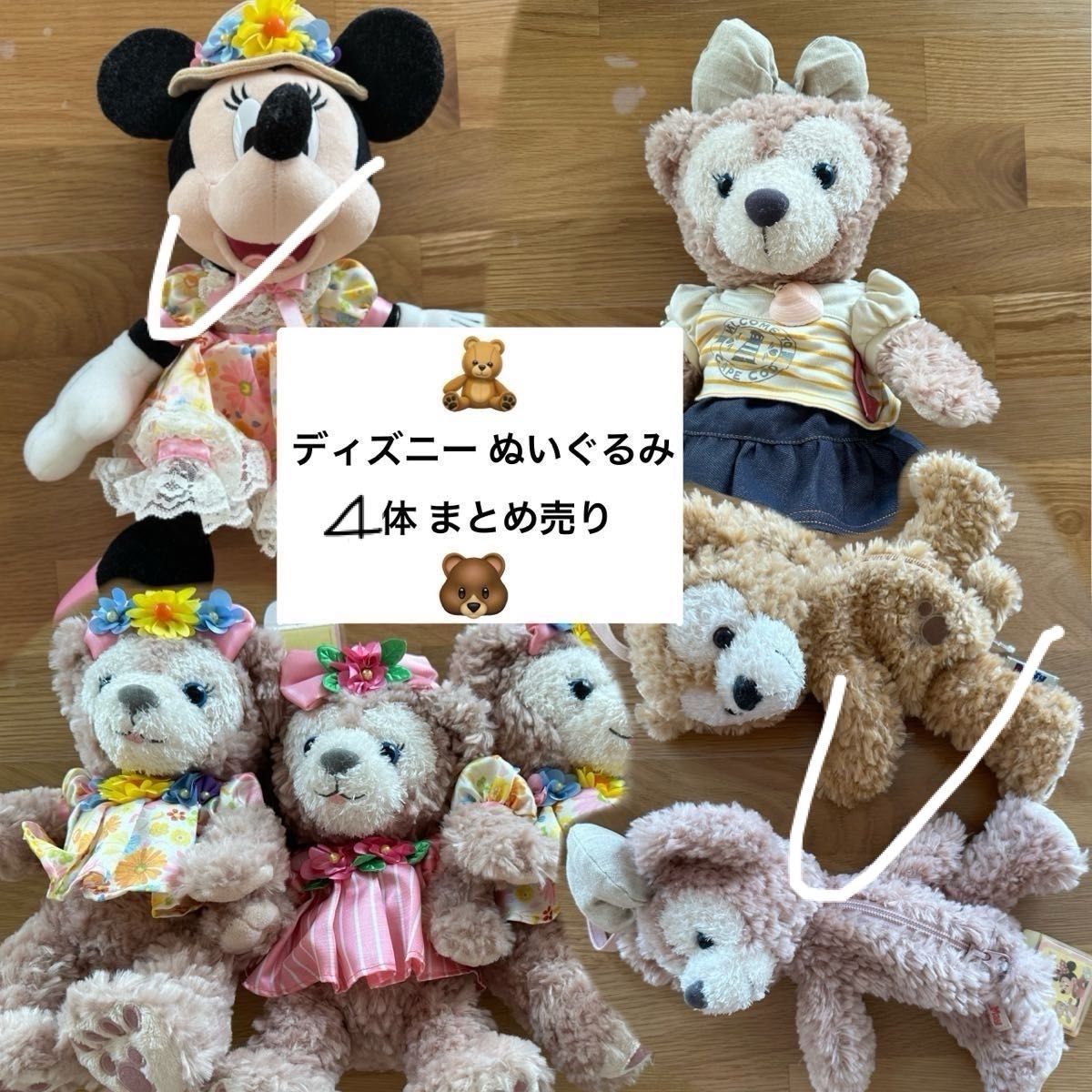 ディズニー ぬいぐるみ 3体 まとめ売り ディズニー ぬいぐるみ 三体 まとめ売り(ディズニー Disney