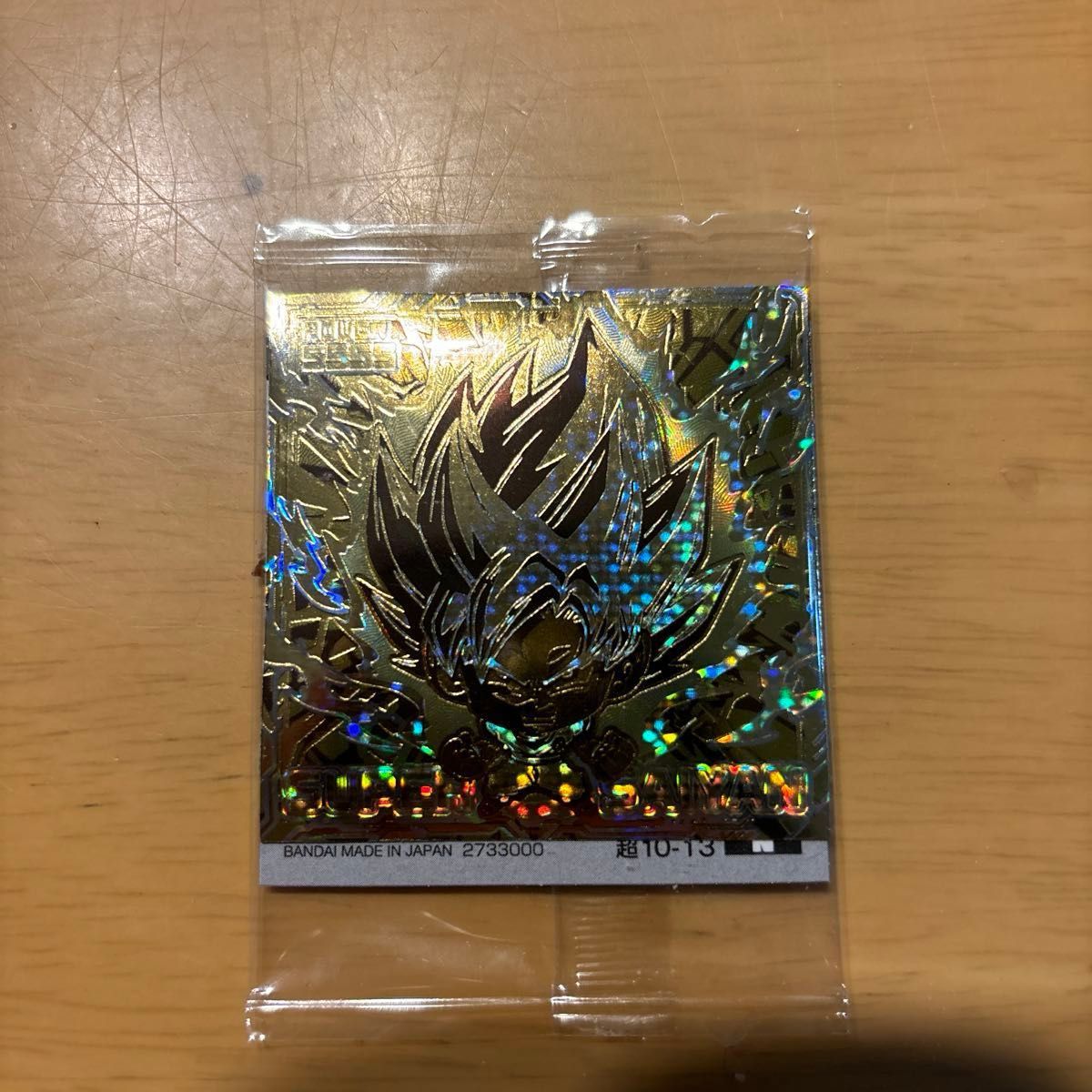 ドラゴンボール超シールウエハース超 最強への大冒険 超激レア ドラゴンボール超シールウエハース超 最強への大冒険 超激レア