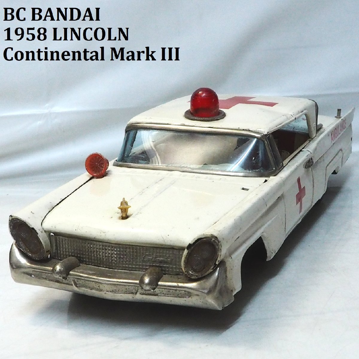 萬代屋 (58 LINCOLN continental AMBULANCE MarkⅢリンカーン 萬代屋 (58 LINCOLN continental AMBULANCE MarkⅢリンカーン