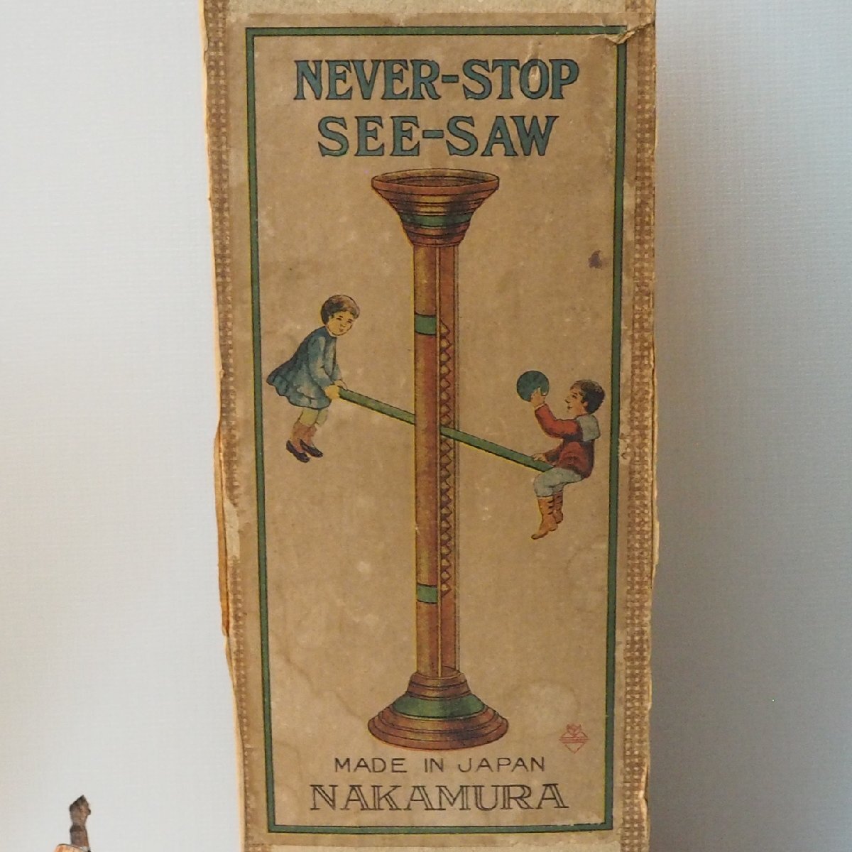 NAKAMURA【NEVER-STOP SEE-SAW ネバーストップ シーソー 遊具 NAKAMURA【NEVER-STOP SEE-SAW ネバーストップ シーソー 遊具