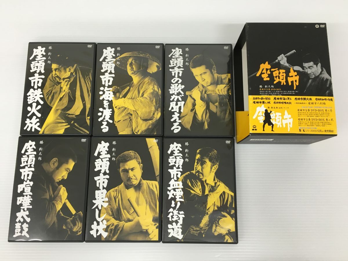 DVD 座頭市全集 DVD-BOX 巻之壱 (中古)|映画、ビデオ DVD 座頭市全集 DVD-BOX 巻之壱 (中古)|映画、ビデオ