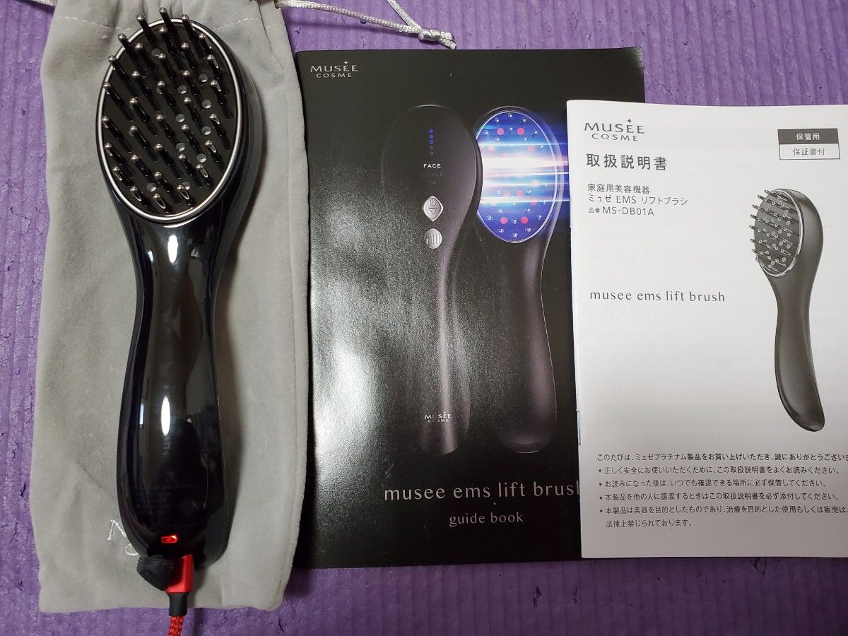 musee ems lift brush 美容機器(., SNSで話題の電気ブラシ musee ems lift brush 美容機器(., SNSで話題の電気ブラシ