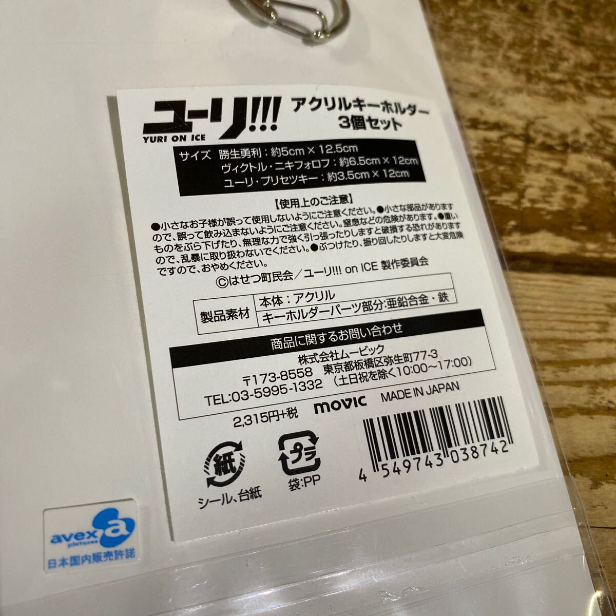 item_image_3