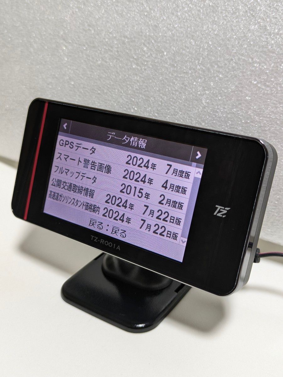 セルスター GPSレーダー探知機 TZ-R001A ASSURA 動作確認済み セルスター GPSレーダー探知機 TZ-R001A ASSURA 動作確認済み