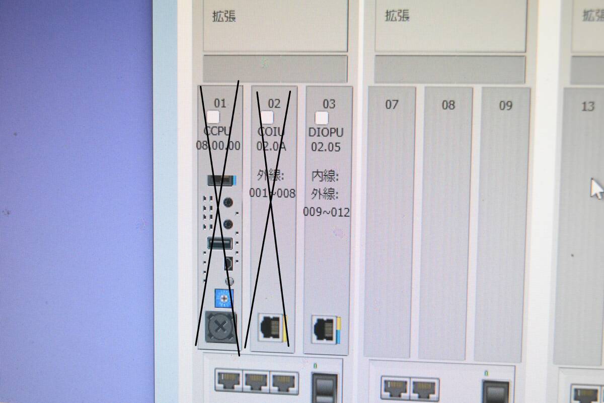 NEC Aspire UX/4LD専用線(市内専用線)ユニット 【IP5D-4DIOPU-A1 NEC Aspire UX/4LD専用線(市内専用線)ユニット 【IP5D-4DIOPU-A1