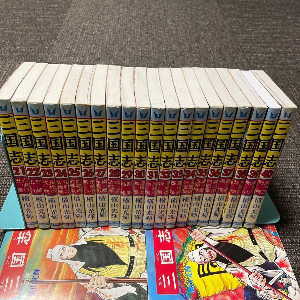三国志 横山光輝 全60巻 他|Yahoo!フリマ(旧PayPayフリマ) 三国志 横山光輝 全60巻 他|Yahoo!フリマ(旧PayPayフリマ)