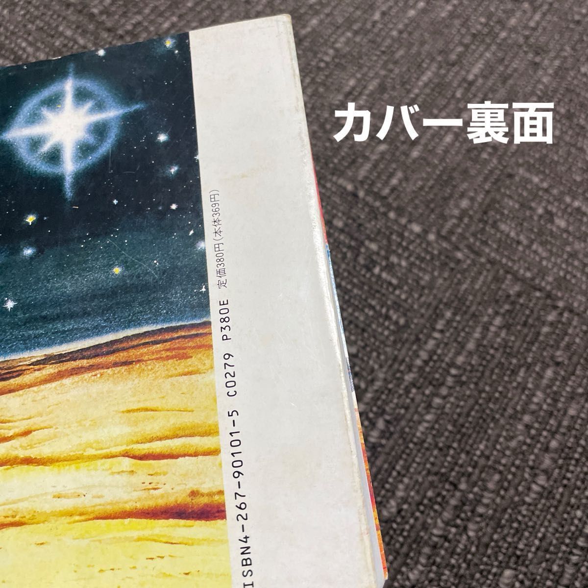 三国志 横山光輝 全60巻 他|Yahoo!フリマ(旧PayPayフリマ) 三国志 横山光輝 全60巻 他|Yahoo!フリマ(旧PayPayフリマ)