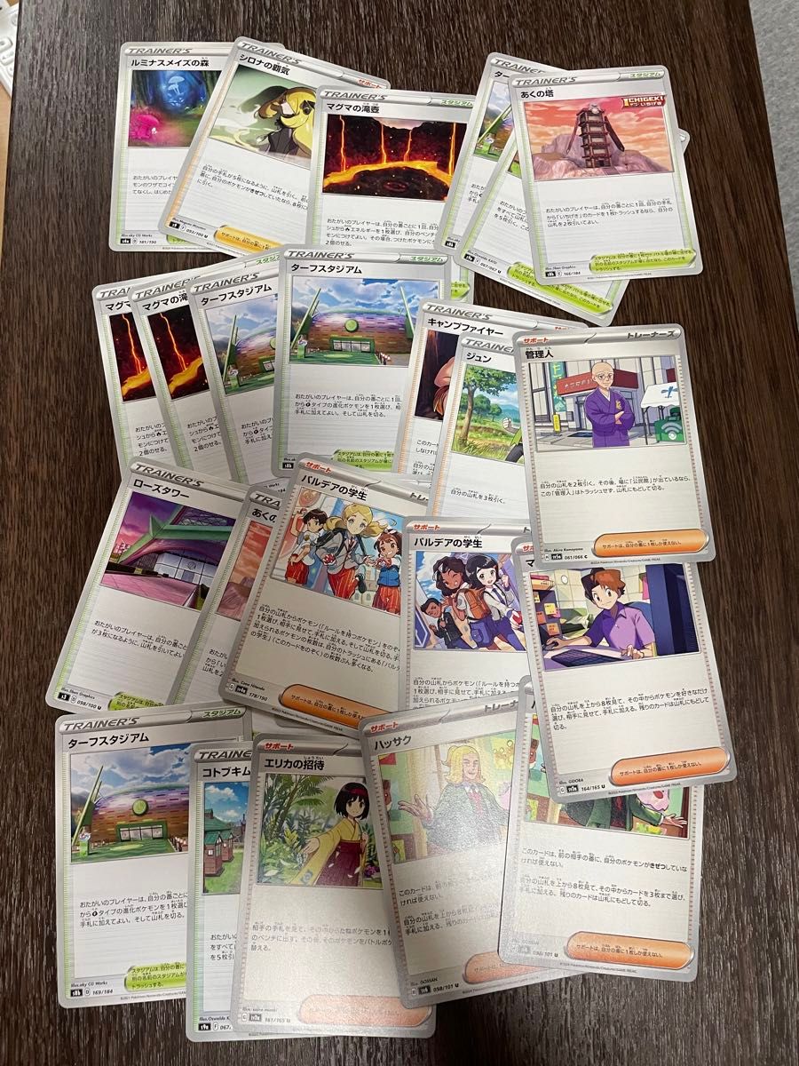 大特価 ポケモンカード SSR RR AR 等 大量まとめ売り 約400g 大特価 ポケモンカード SSR RR AR 等 大量まとめ売り 約400g