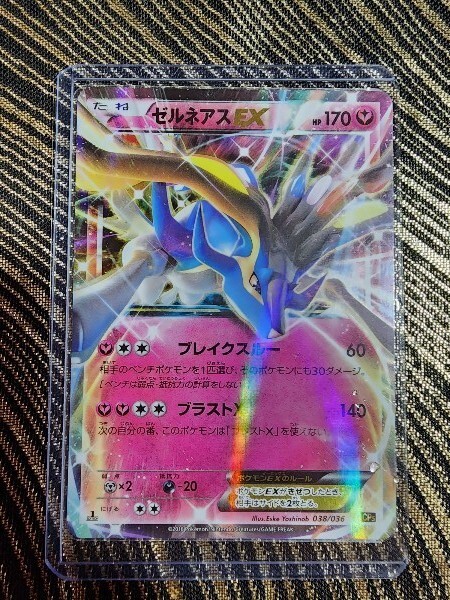 美品】ポケモンカードゲーム ゼルネアスEX【-】 038/036 [CP5 美品】ポケモンカードゲーム ゼルネアスEX【-】 038/036 [CP5