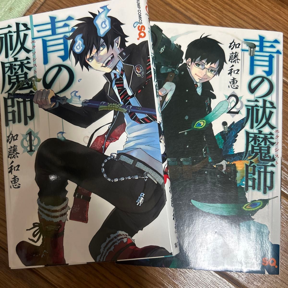 青の祓魔師 漫画 1 2巻セット|Yahoo!フリマ(旧PayPayフリマ) 青の祓魔師 漫画 1 2巻セット|Yahoo!フリマ(旧PayPayフリマ)